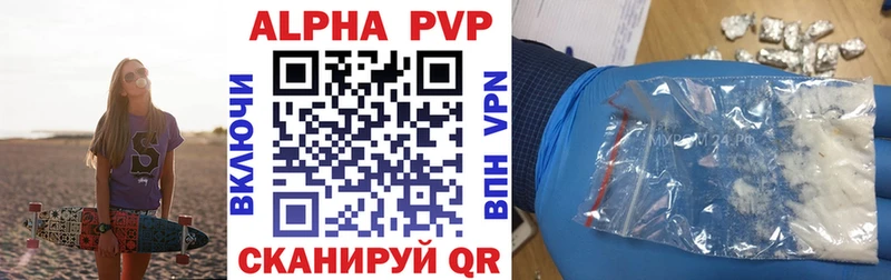 APVP Соль  Купить закладки  Добрянка 