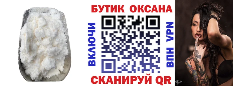 Купить  Добрянка  БУТИРАТ бутик 