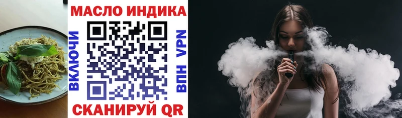 Купить где  Добрянка  Печенье с ТГК конопля 