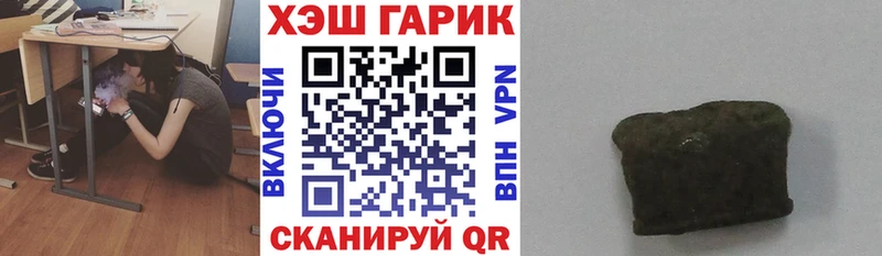 Гашиш ice o lator  Купить где  Добрянка 