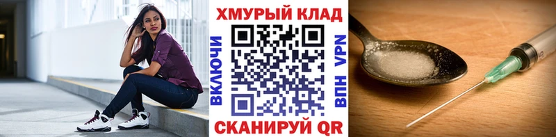 Купить  Добрянка  Героин афганец 