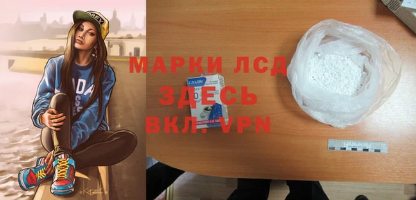 соль курить ск Нязепетровск