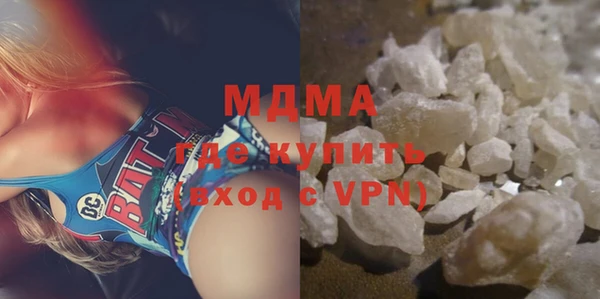 соль курить ск Нязепетровск