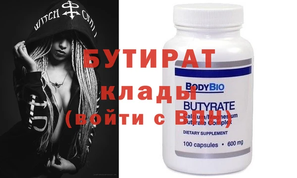 круглые Осташков