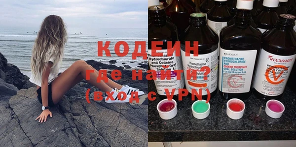 героин Нягань
