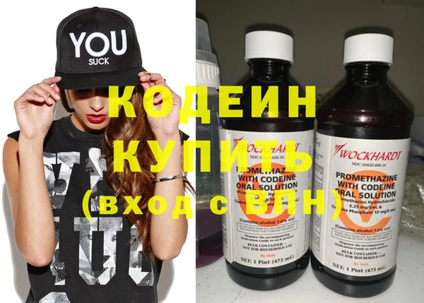 синтетический гашиш Осинники