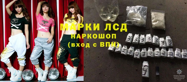марки lsd Няндома