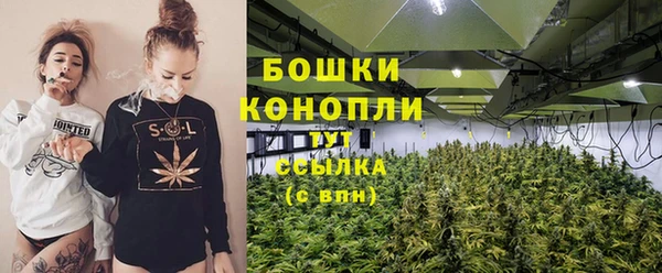 синтетический гашиш Осинники