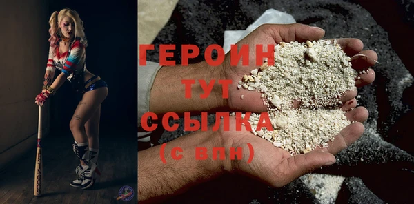 синтетический гашиш Осинники