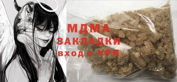 синтетический гашиш Осинники