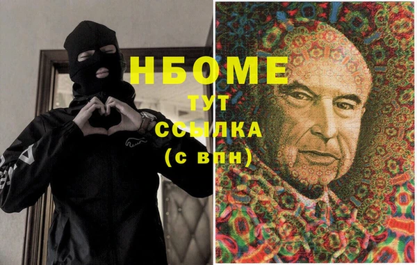 героин Нягань