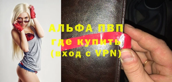 синтетический гашиш Осинники