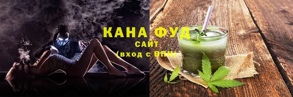 соль курить ск Нязепетровск