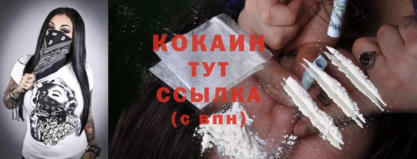 синтетический гашиш Осинники