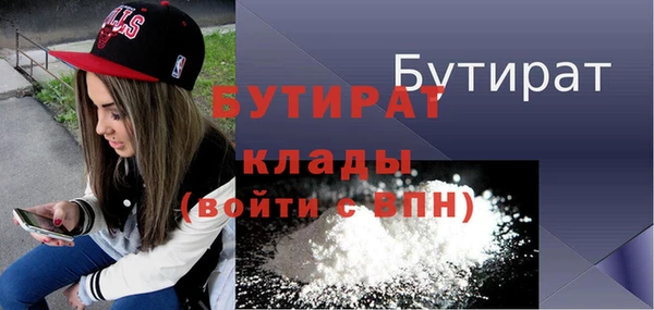 соль курить ск Нязепетровск