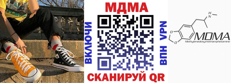 Купить  Добрянка  MDMA Molly 