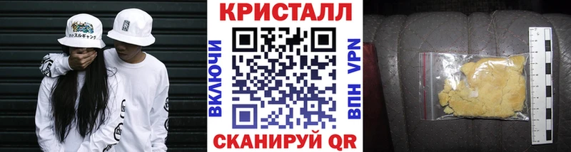 Метамфетамин Декстрометамфетамин 99.9%  Купить закладки  Добрянка 