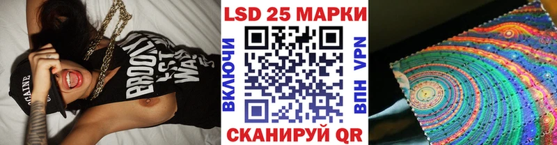 Марки N-bome 1,8мг Купить закладки Добрянка