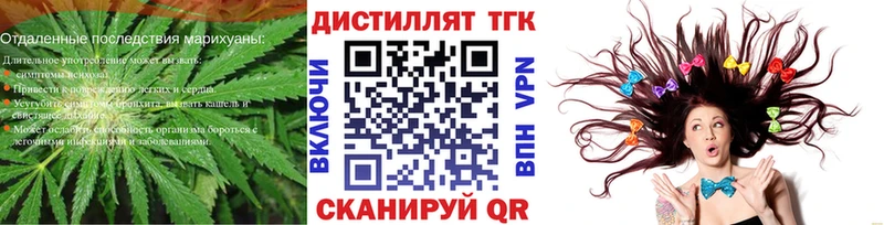 Купить где  Добрянка  ТГК вейп 
